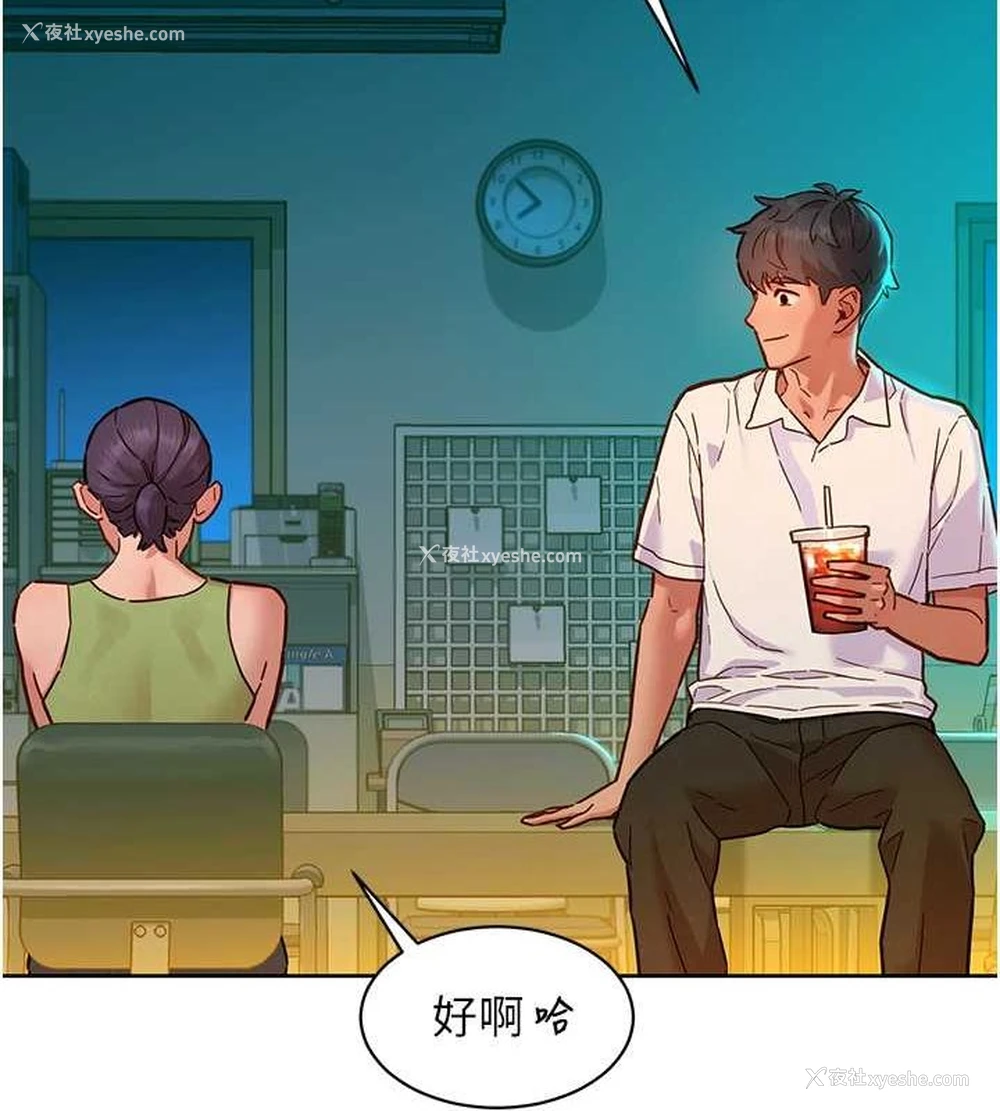 21P - 友情万睡
