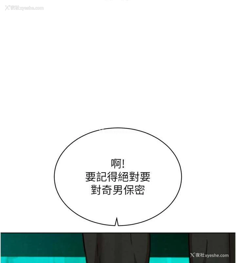22P - 友情万睡