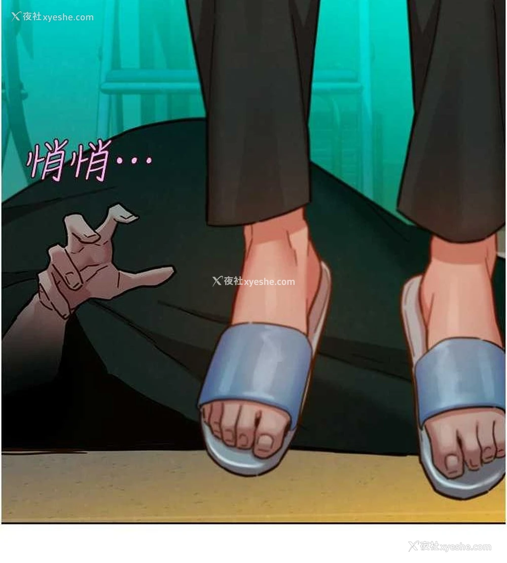 23P - 友情万睡