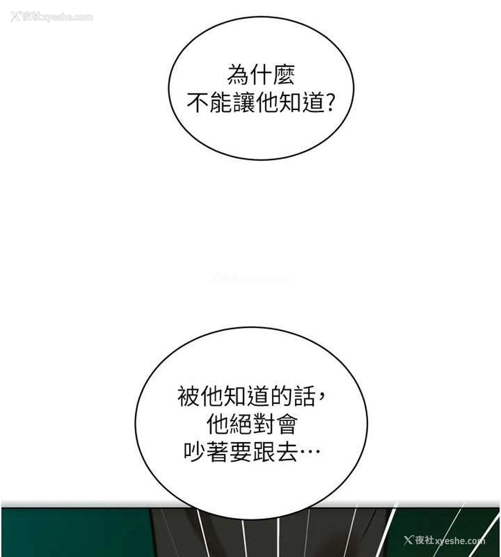 24P - 友情万睡