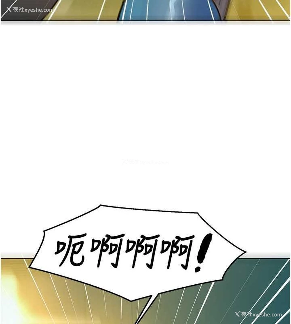 26P - 友情万睡