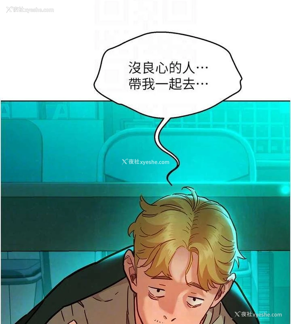 29P - 友情万睡