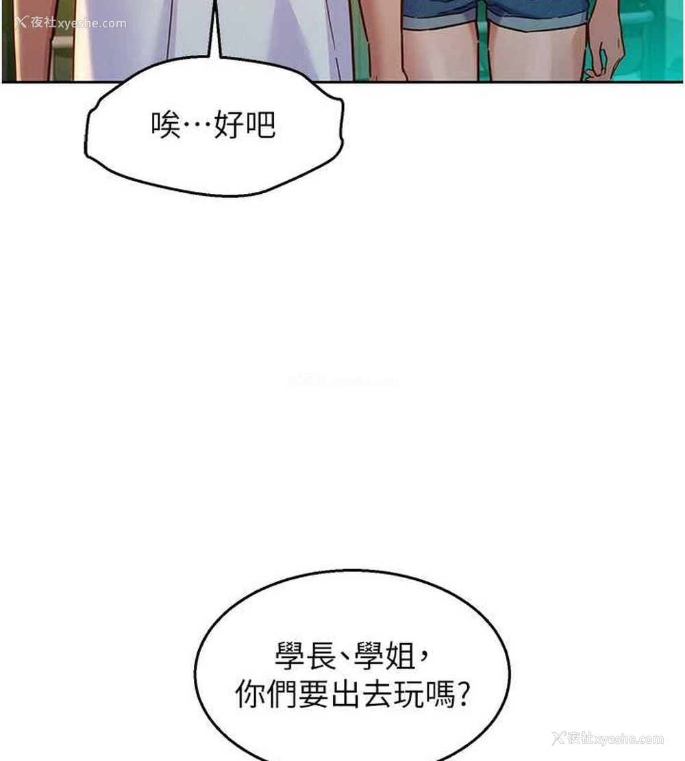 35P - 友情万睡
