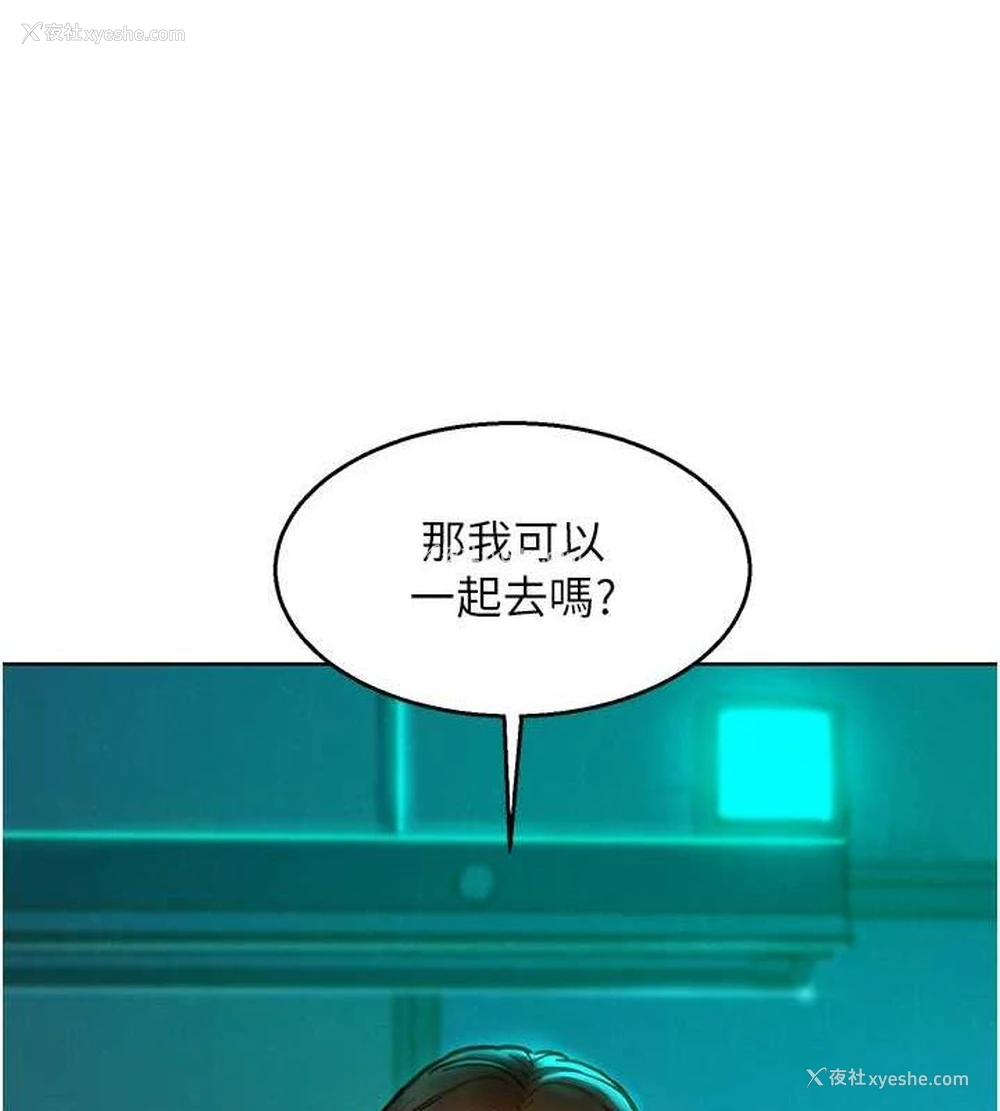 37P - 友情万睡