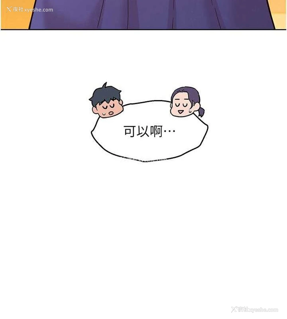 40P - 友情万睡