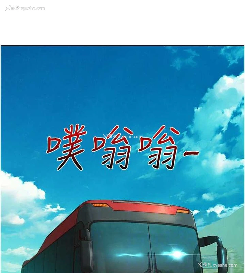 41P - 友情万睡