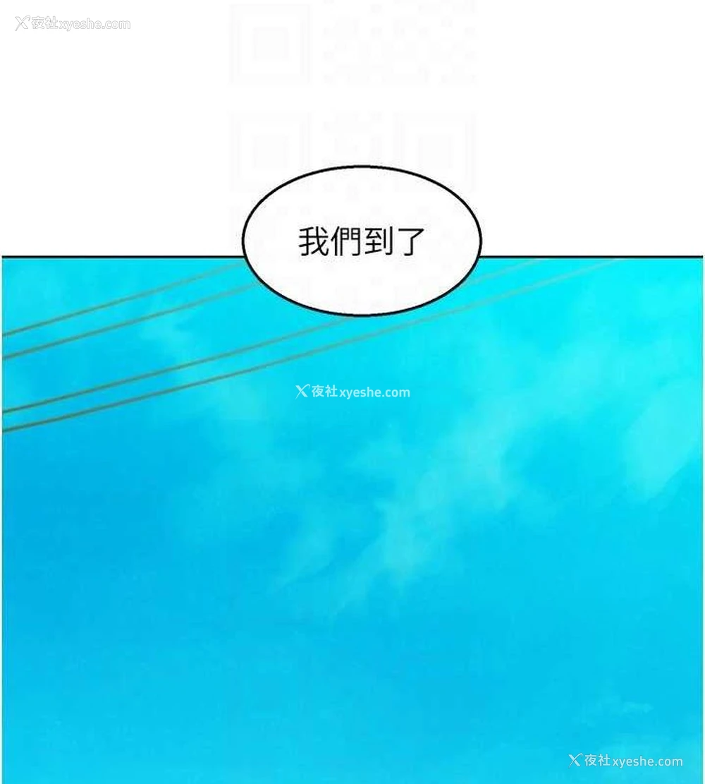 43P - 友情万睡