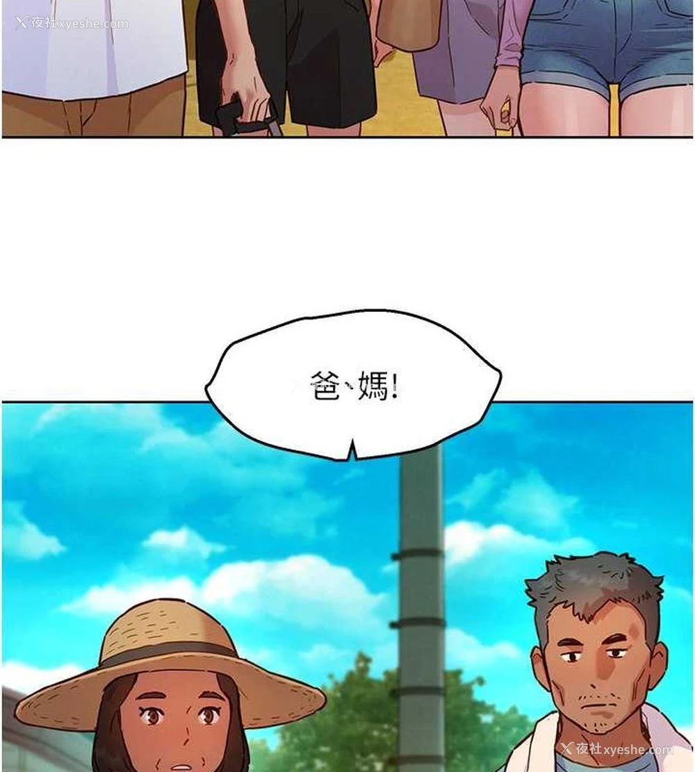 46P - 友情万睡