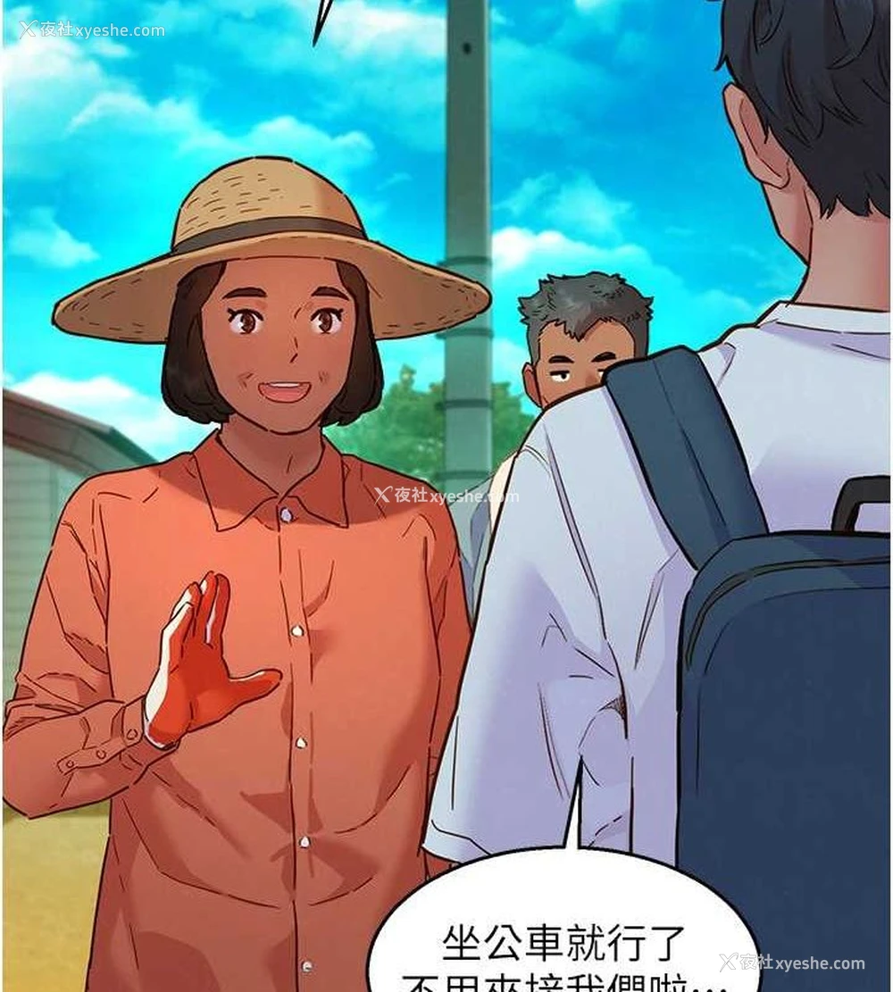51P - 友情万睡