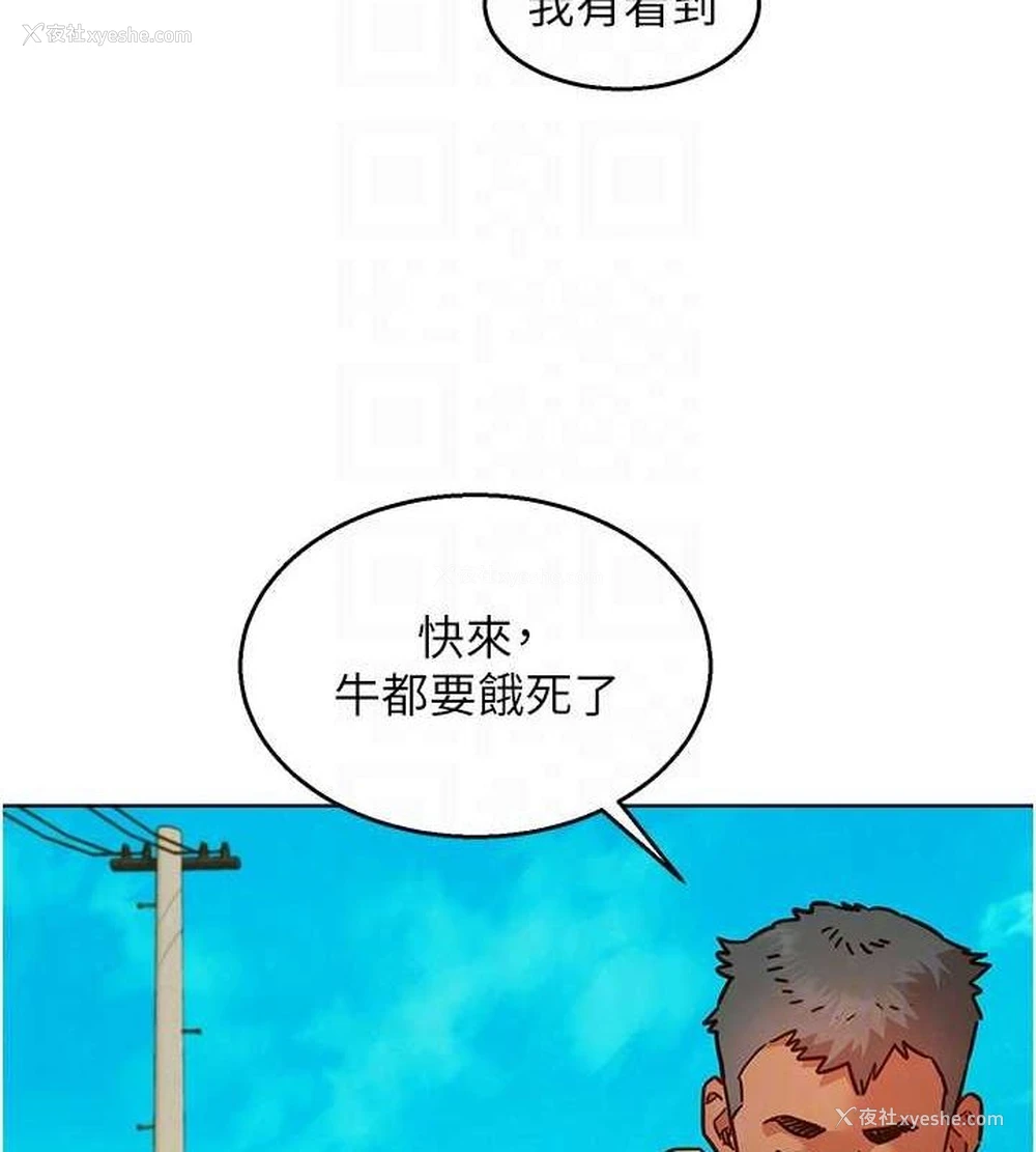 54P - 友情万睡