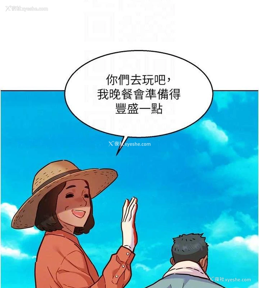 56P - 友情万睡
