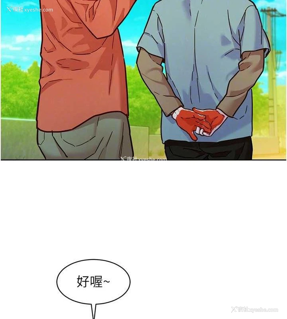57P - 友情万睡