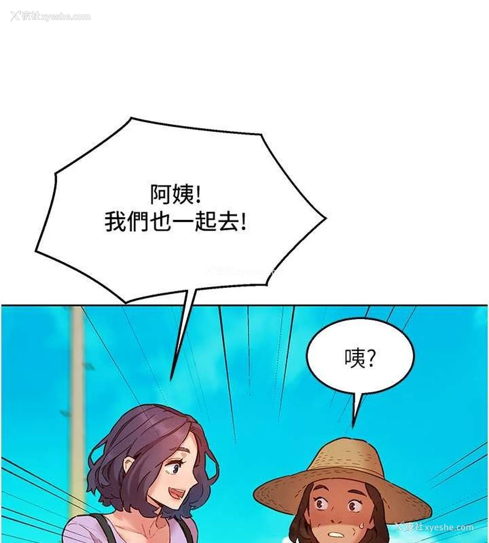 59P - 友情万睡