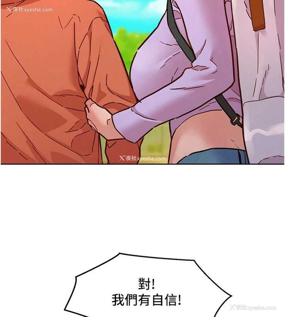 62P - 友情万睡