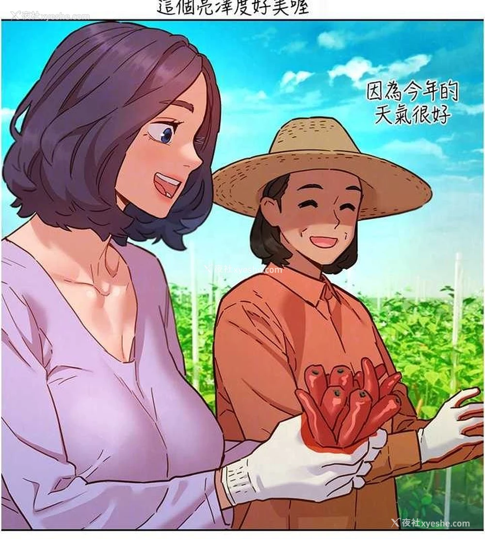 67P - 友情万睡