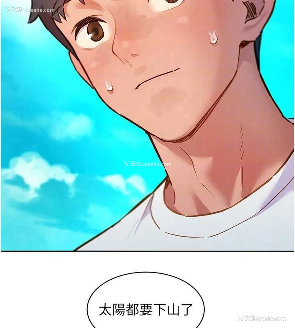72P - 友情万睡