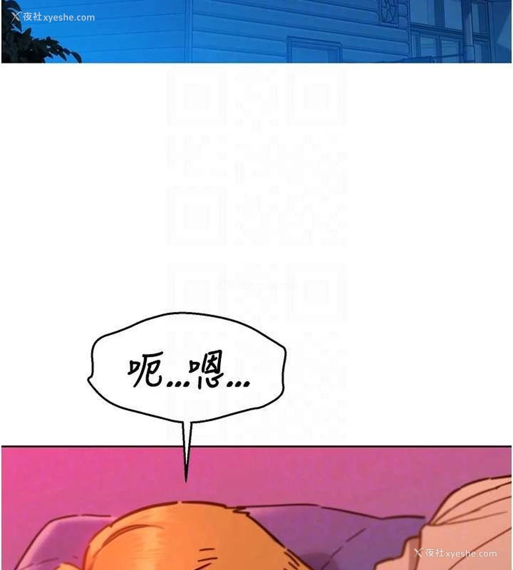 79P - 友情万睡