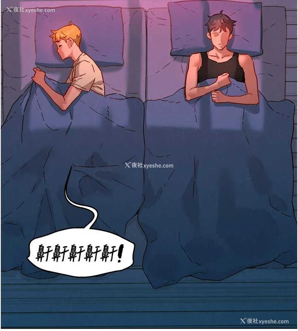 82P - 友情万睡