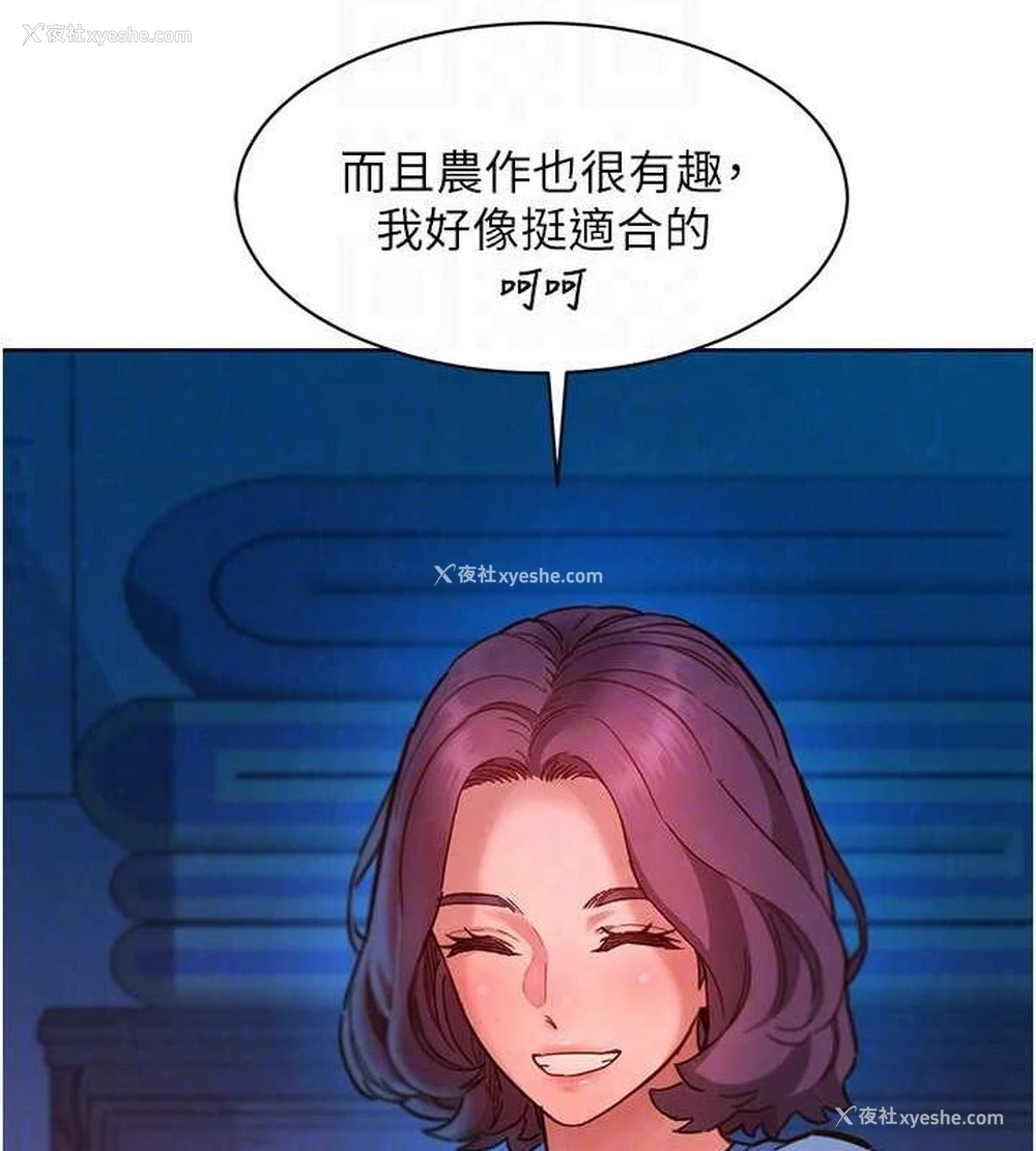 91P - 友情万睡