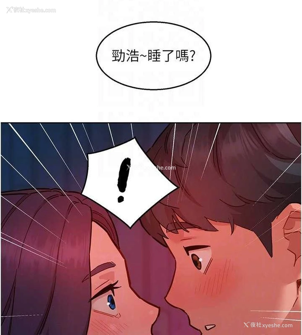 98P - 友情万睡