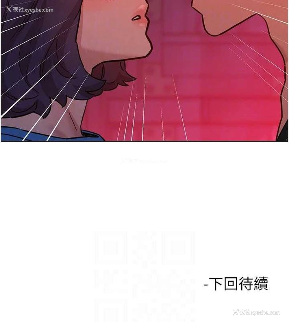 99P - 友情万睡