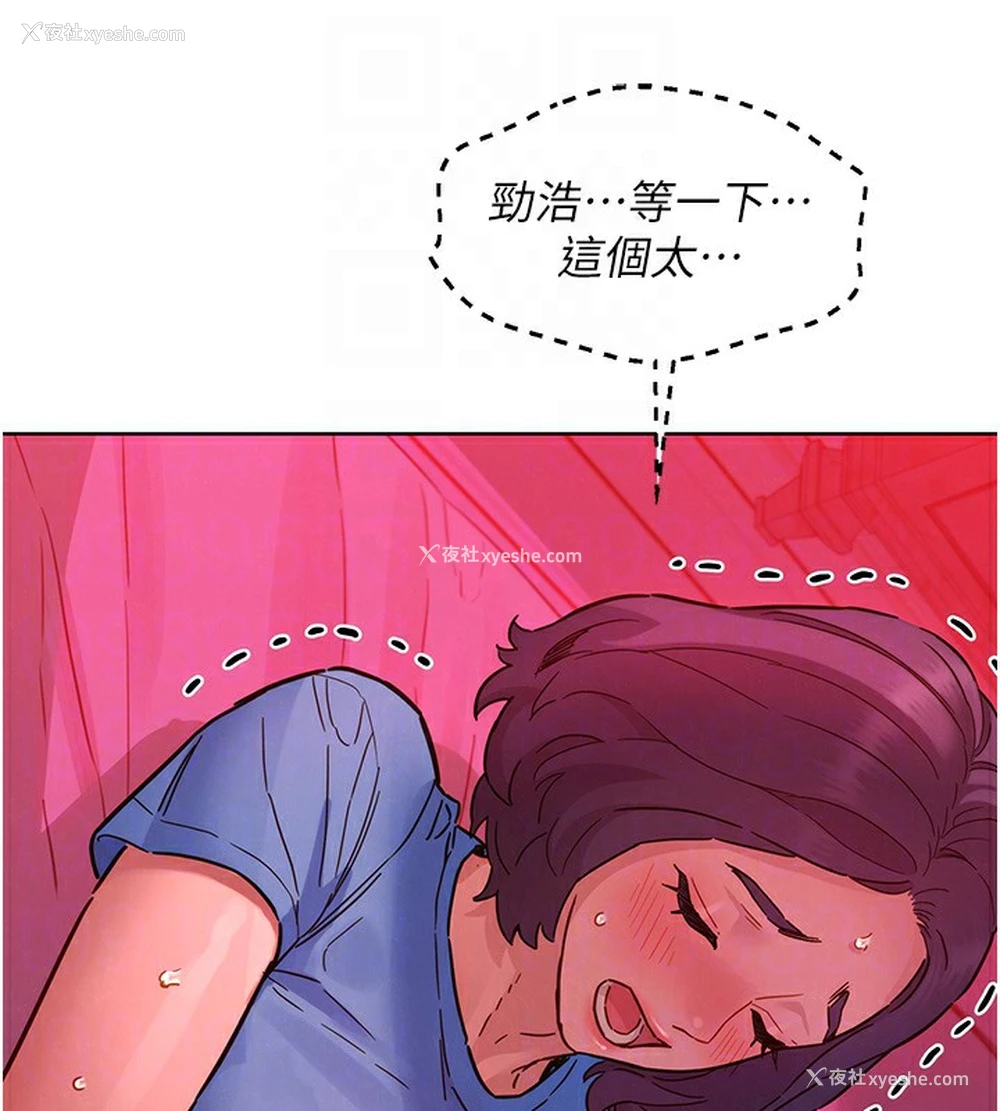 104P - 友情万睡