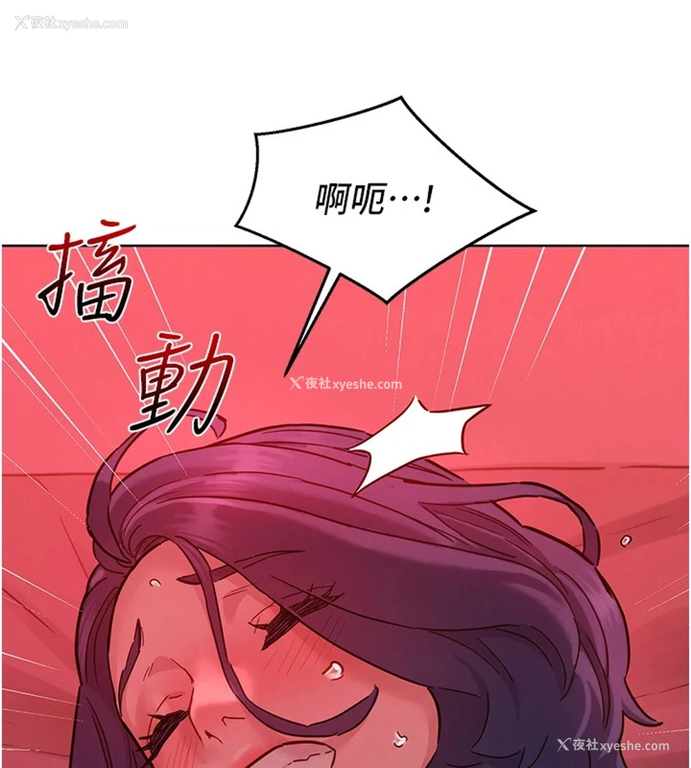 109P - 友情万睡