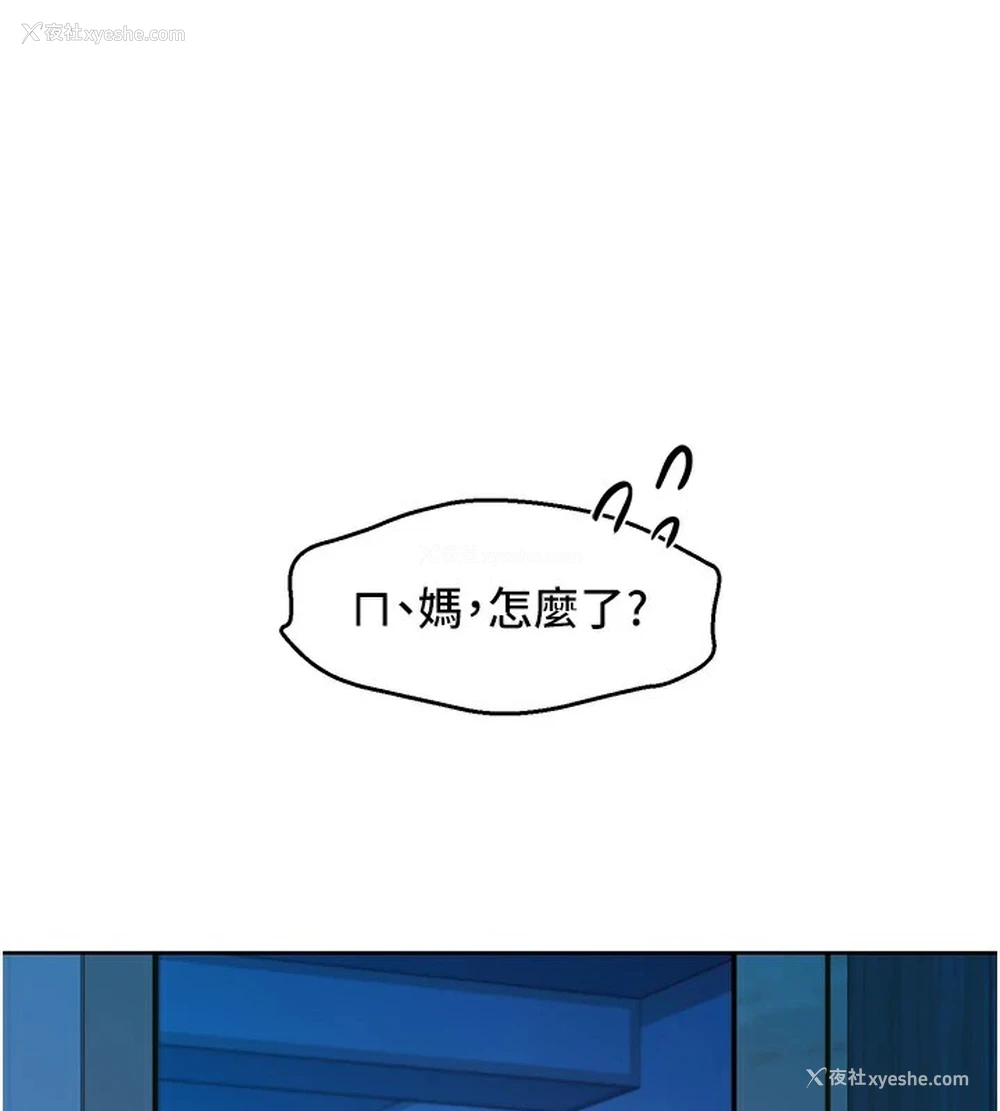 22P - 友情万睡