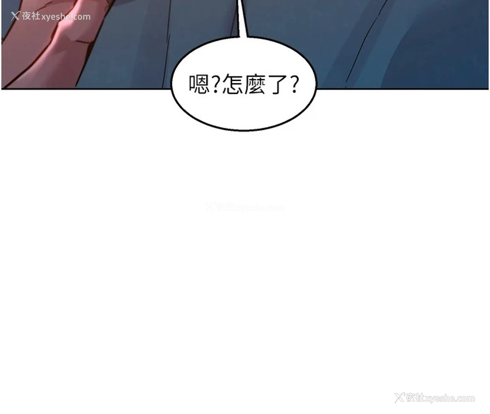 34P - 友情万睡
