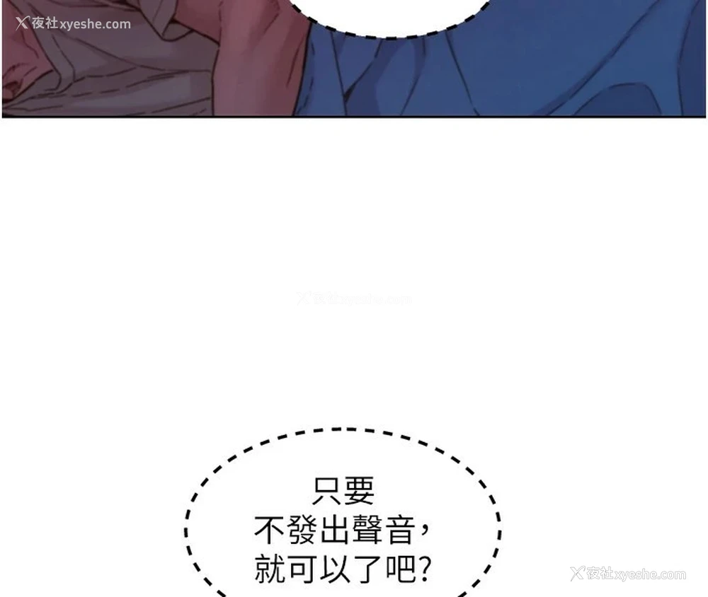 43P - 友情万睡
