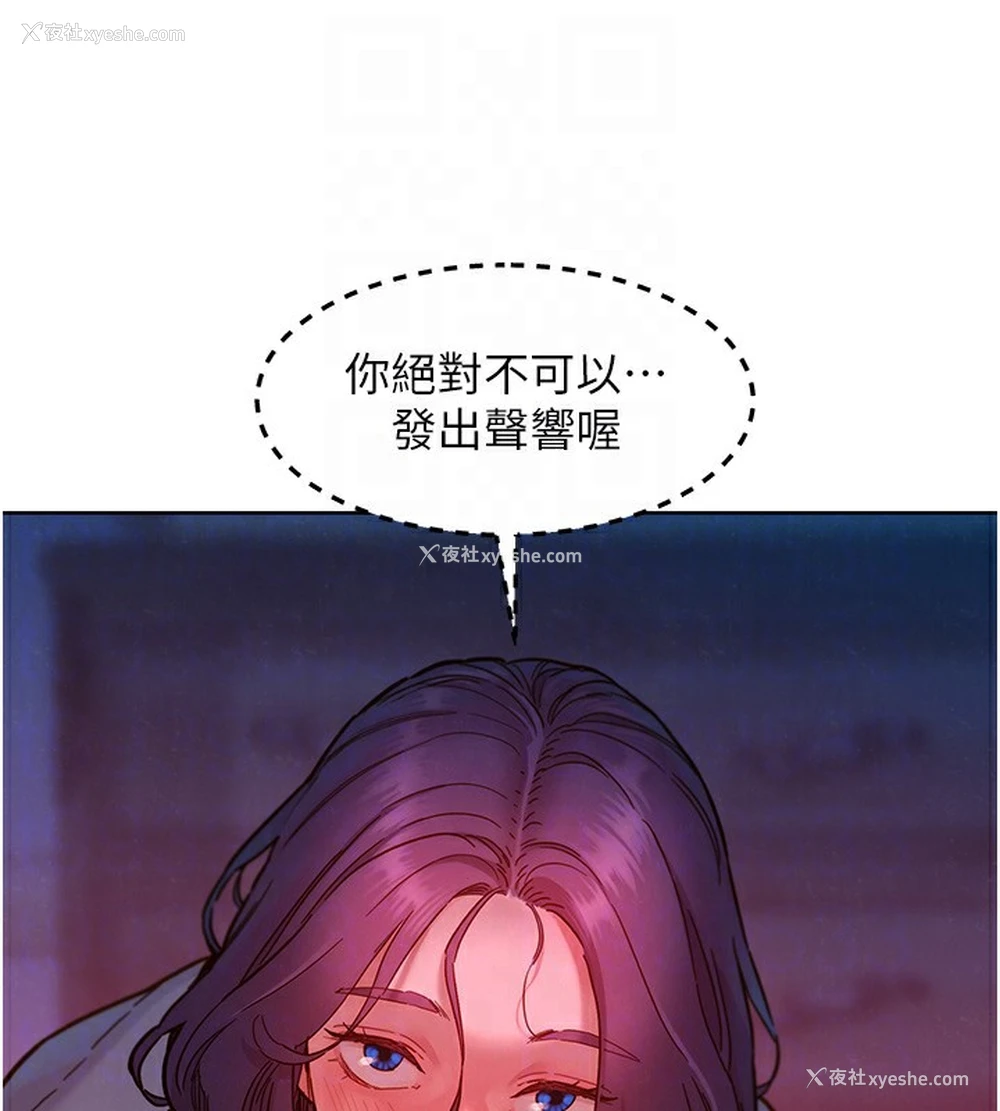 49P - 友情万睡
