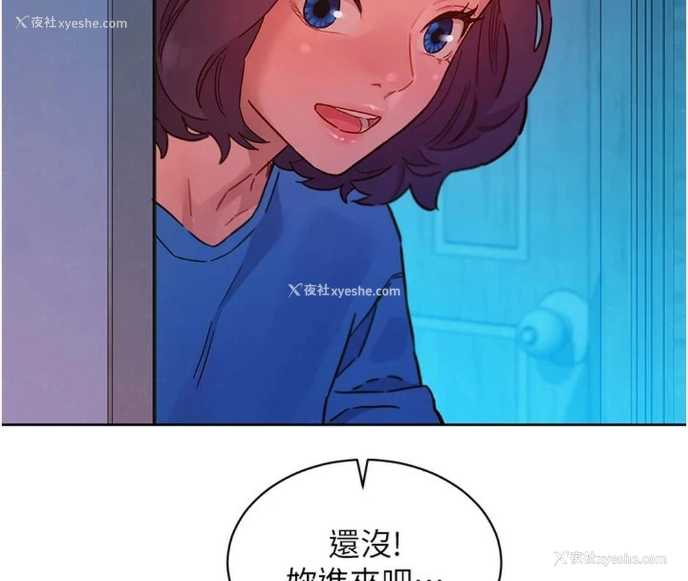4P - 友情万睡