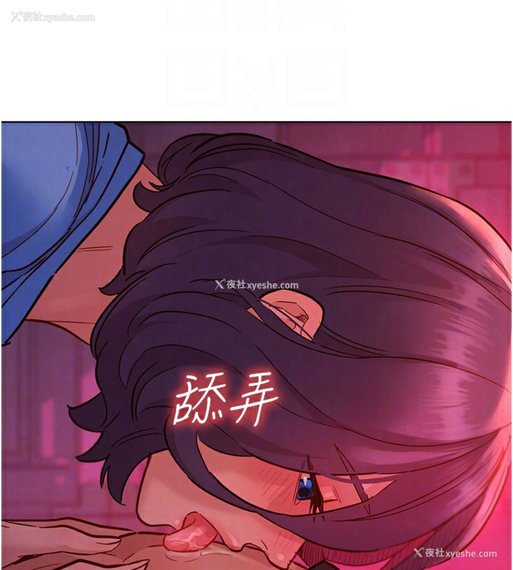 51P - 友情万睡