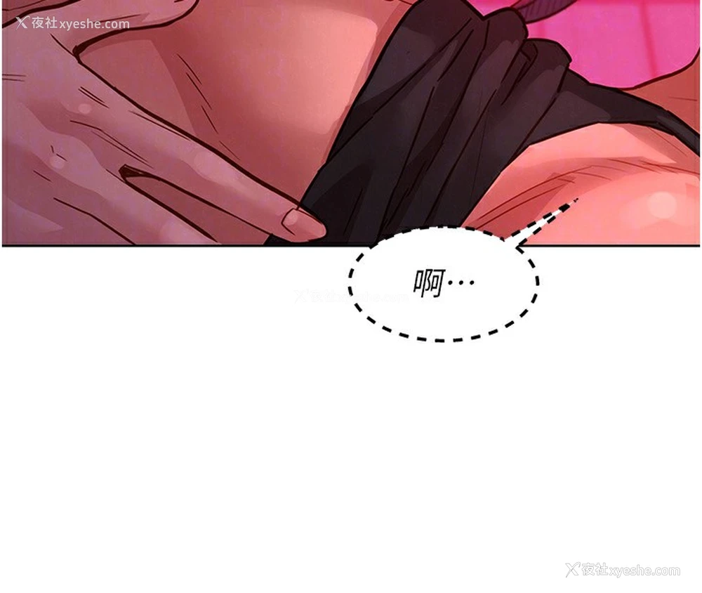 52P - 友情万睡