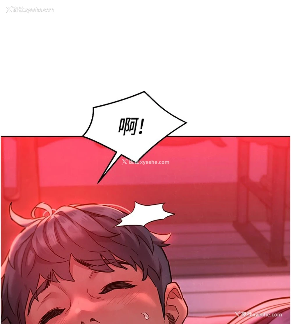 54P - 友情万睡