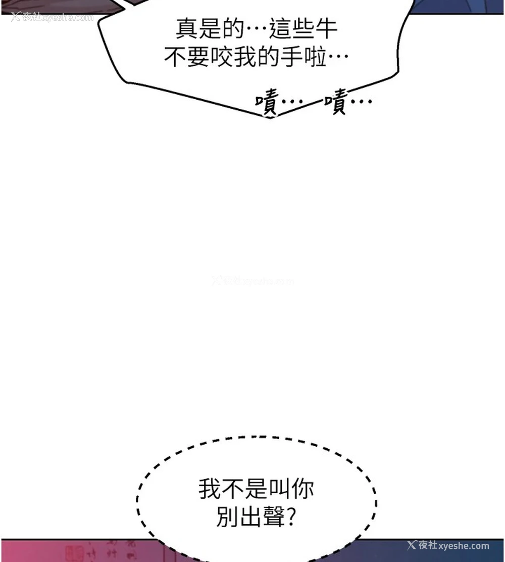 58P - 友情万睡