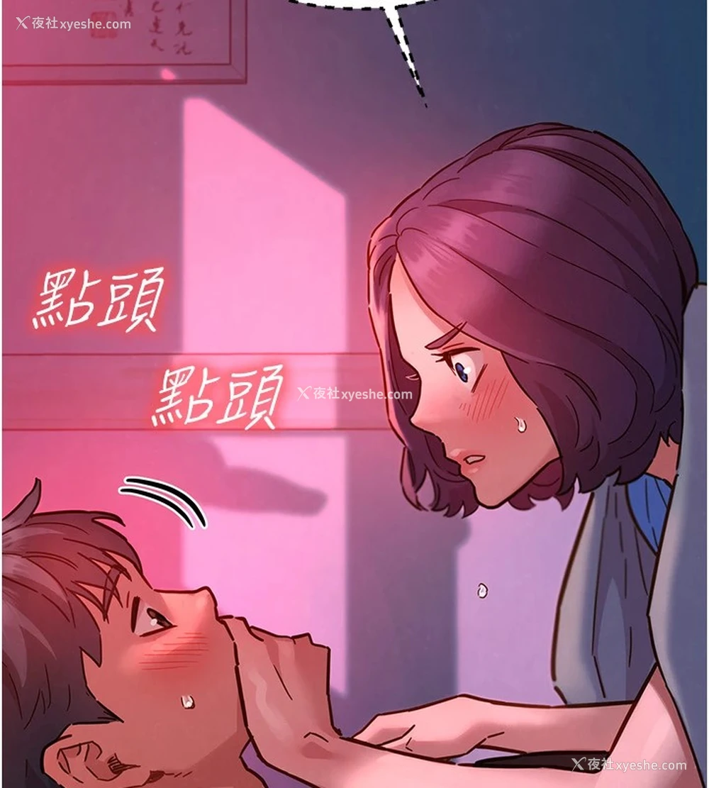 59P - 友情万睡