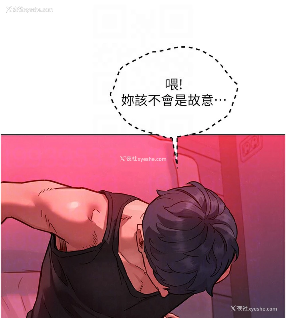 63P - 友情万睡