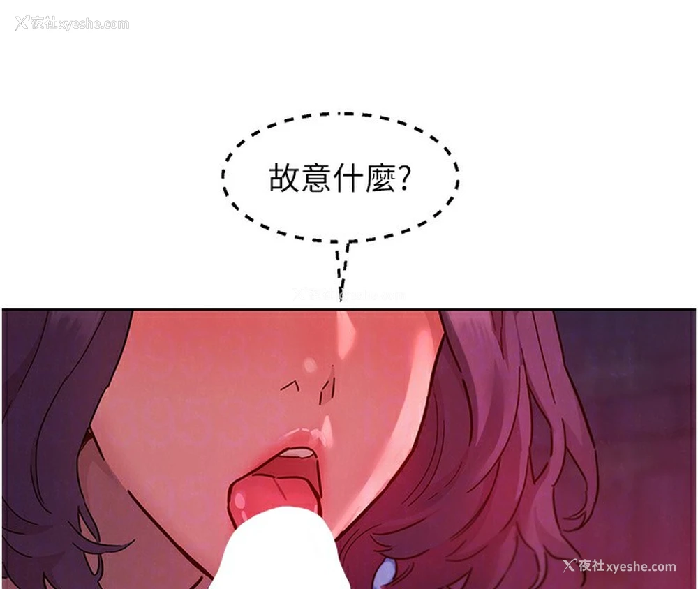 66P - 友情万睡