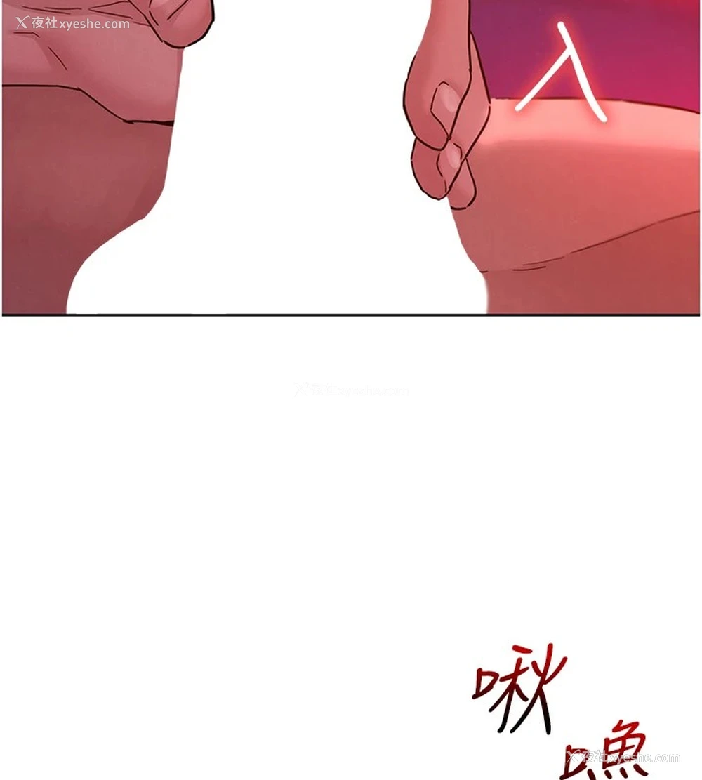 69P - 友情万睡