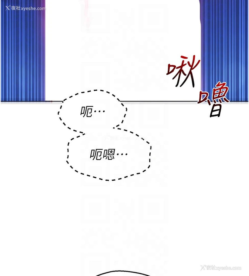 71P - 友情万睡