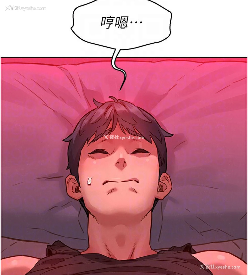 72P - 友情万睡
