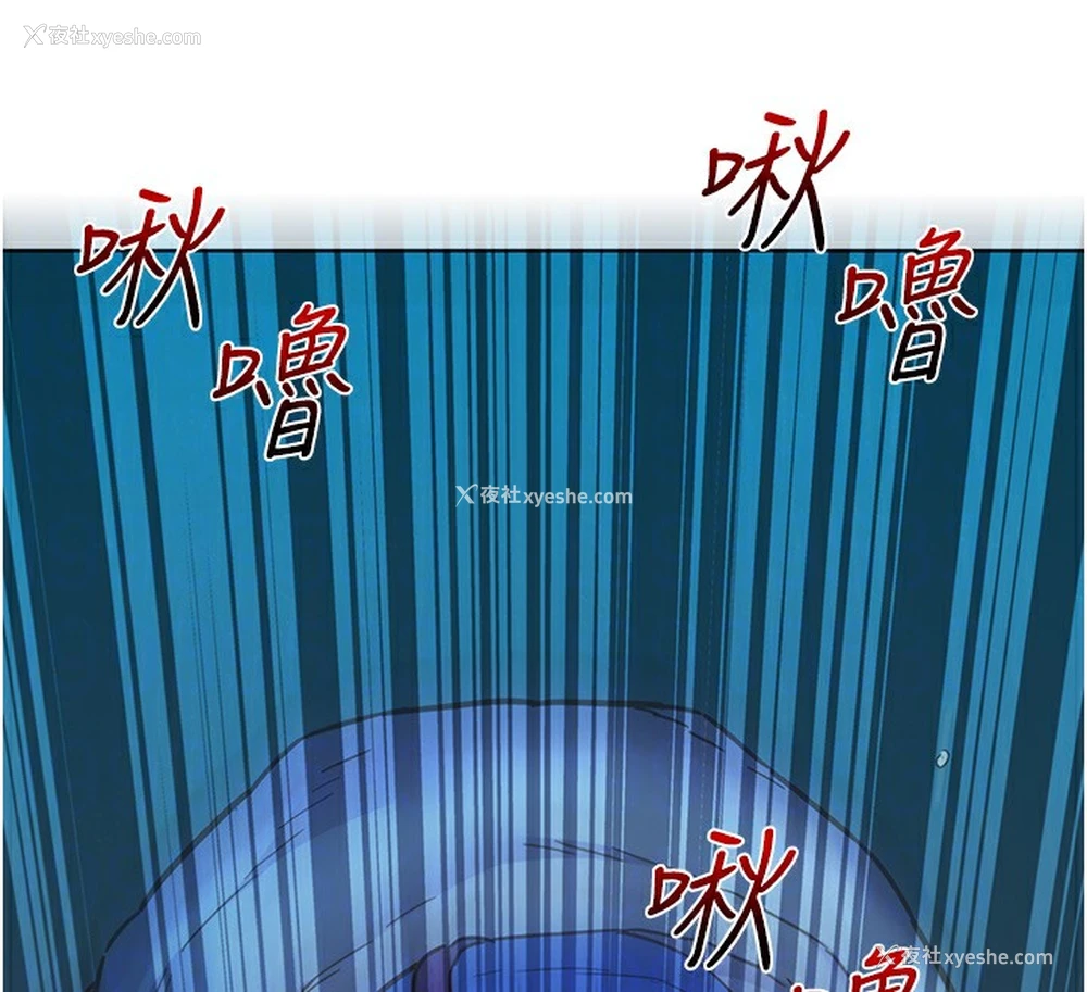 74P - 友情万睡