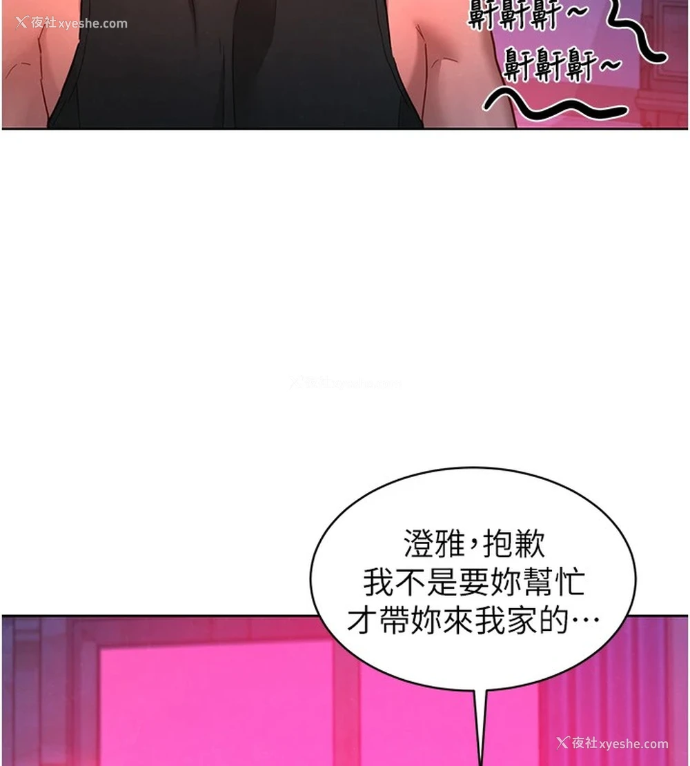 7P - 友情万睡