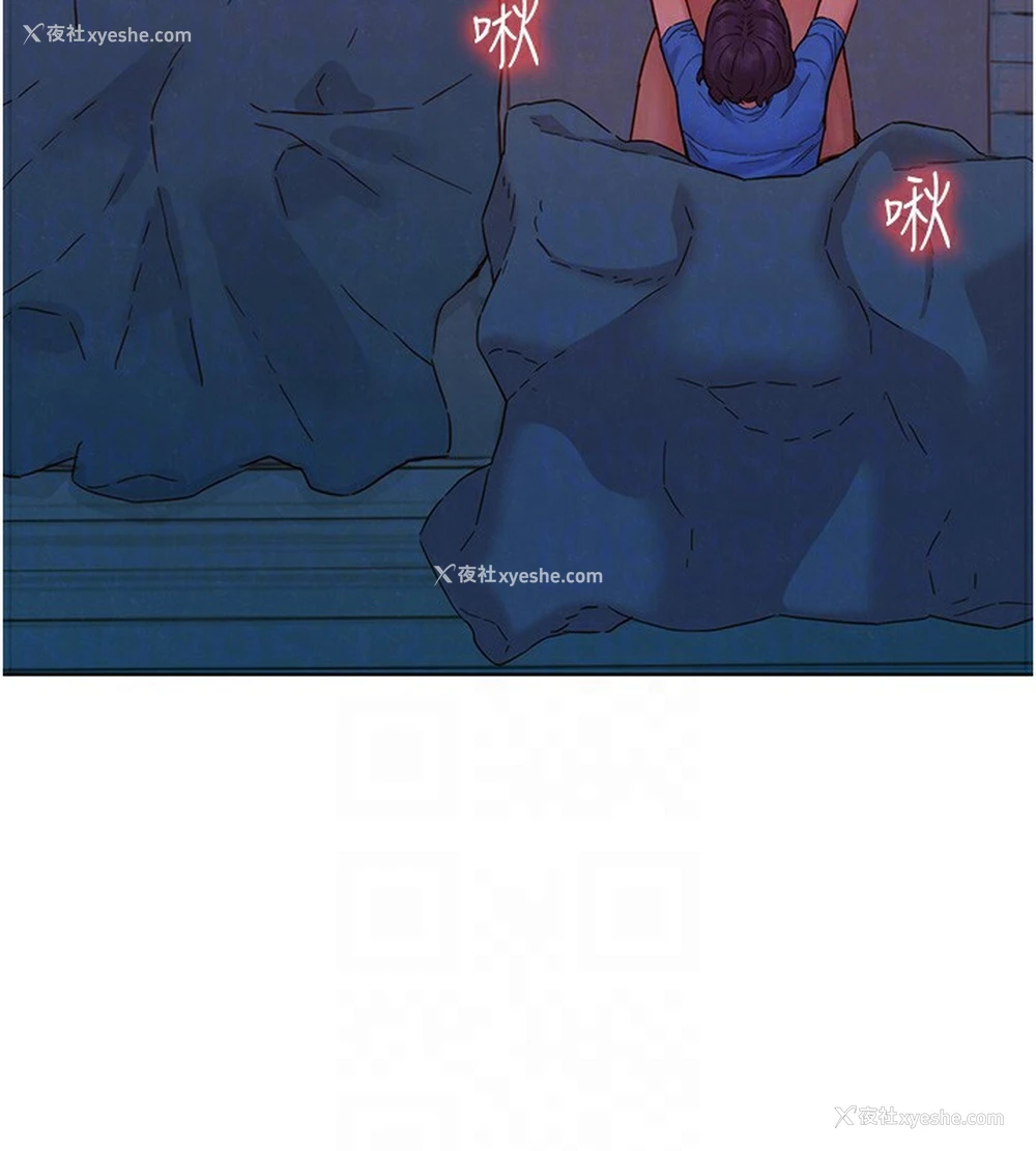 79P - 友情万睡