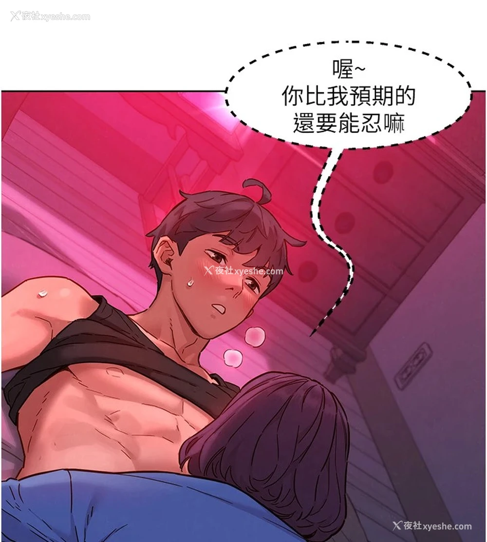 82P - 友情万睡