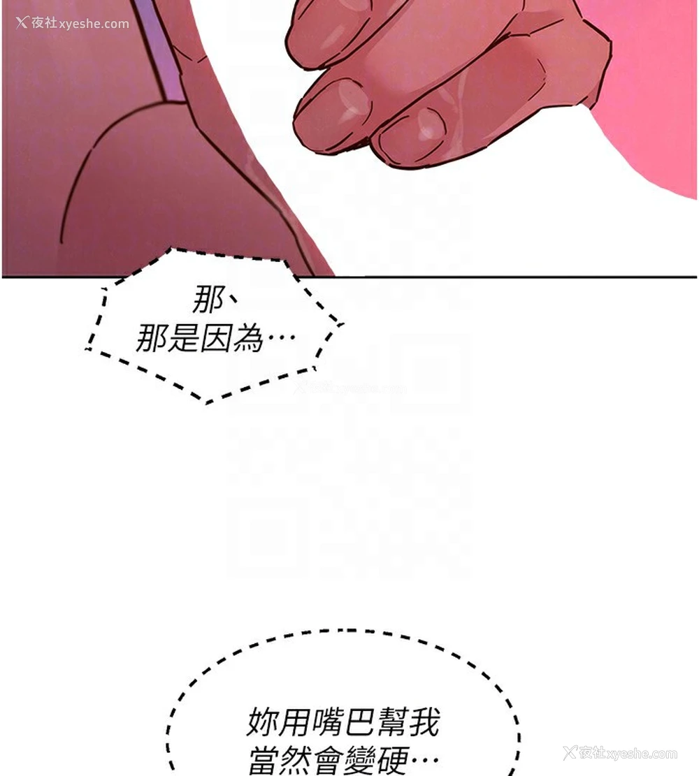 88P - 友情万睡