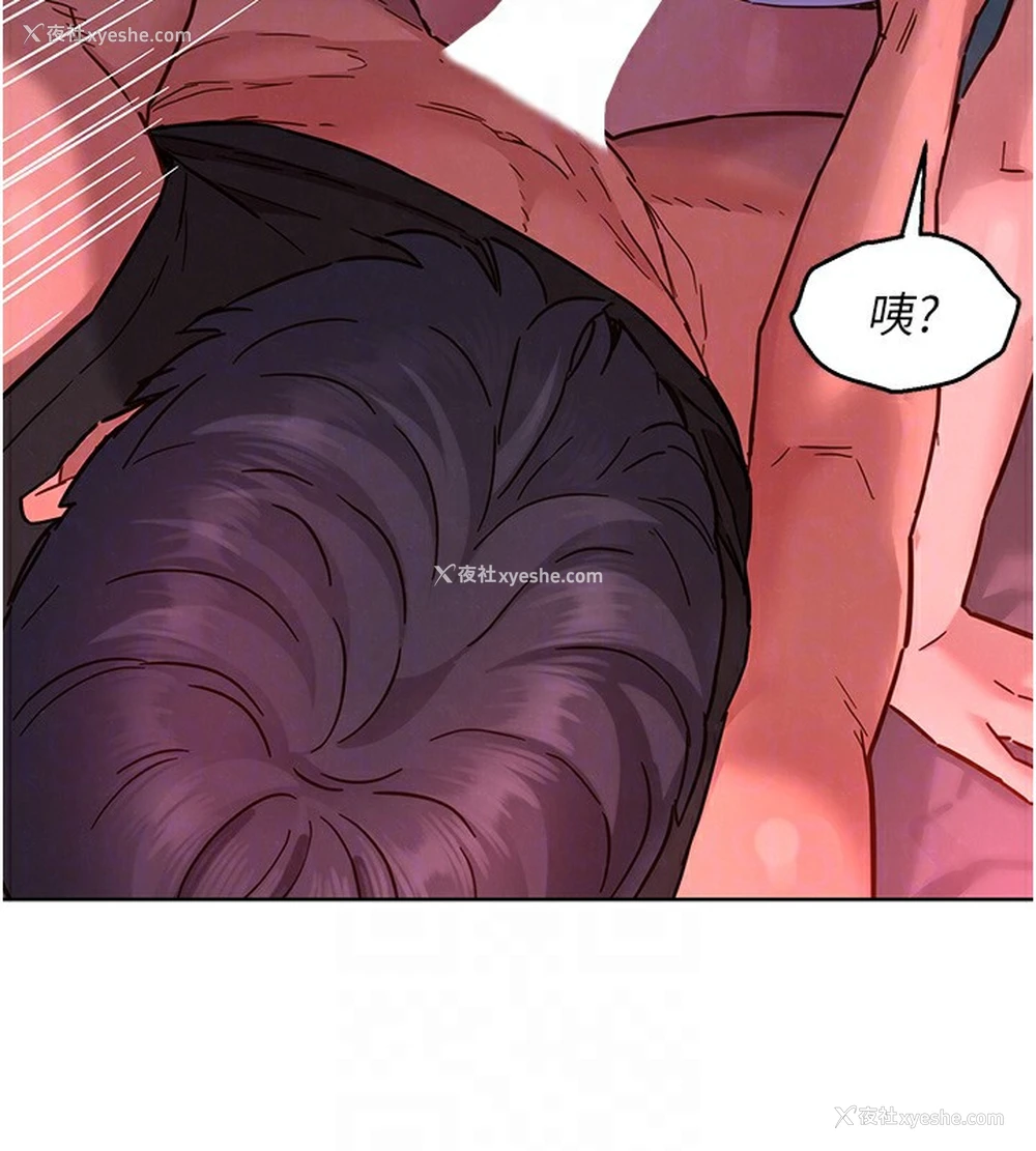 92P - 友情万睡