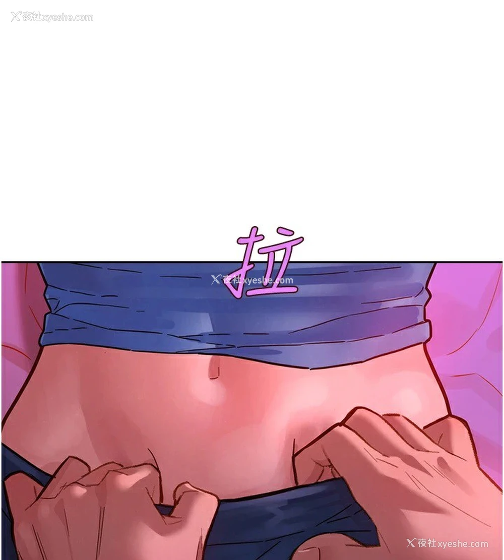 96P - 友情万睡