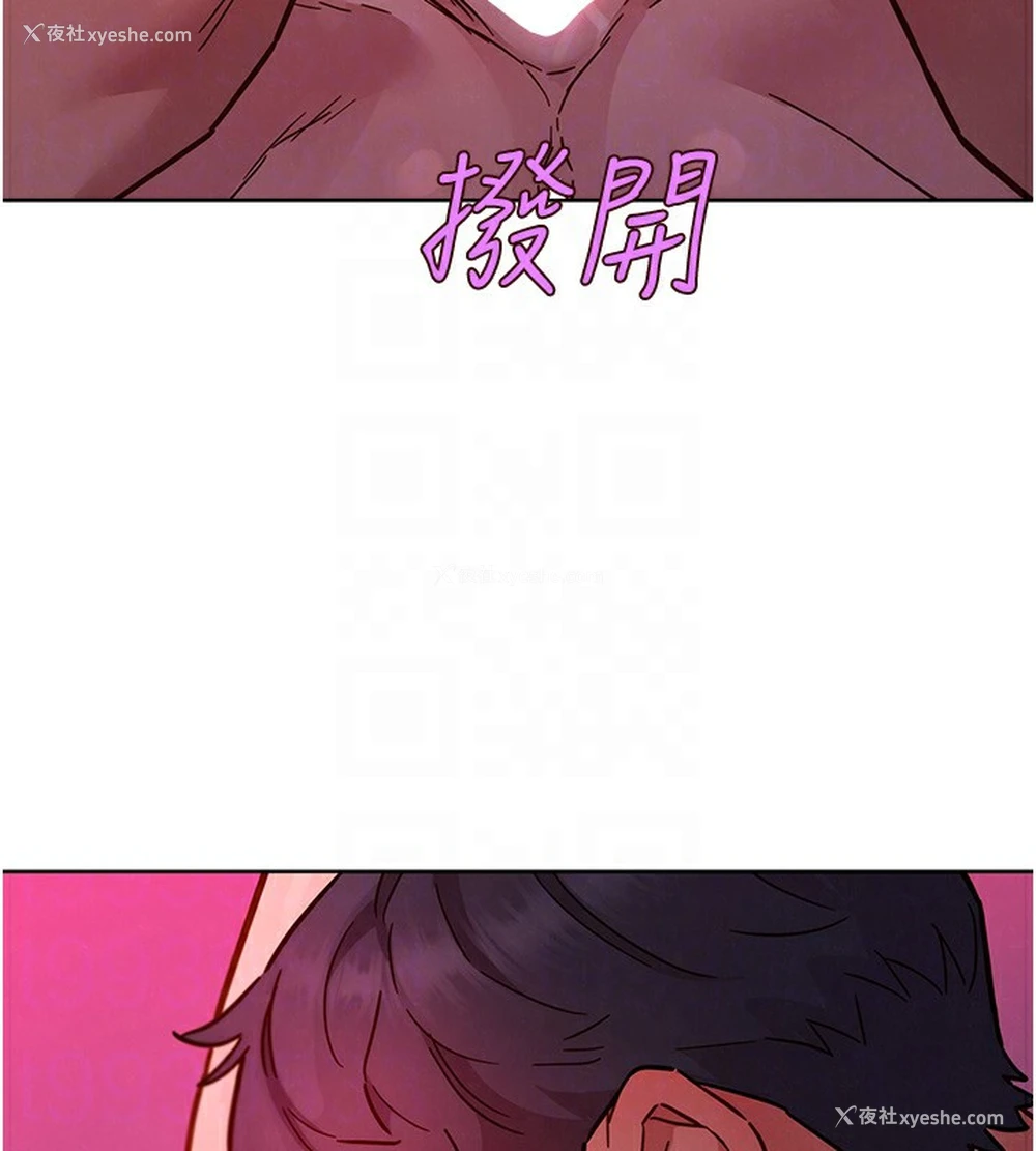 99P - 友情万睡
